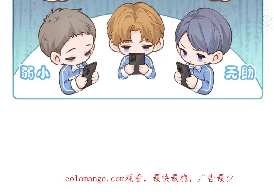 第二季 第4话 话到嘴边的表白99