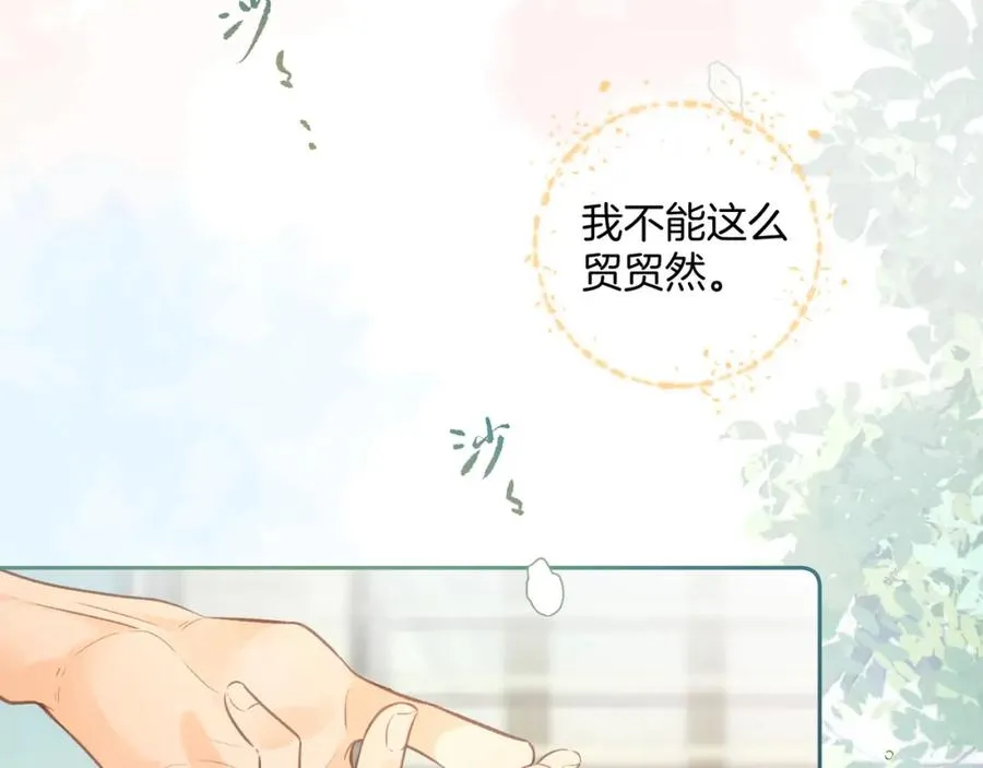 第二季 第4话 话到嘴边的表白55