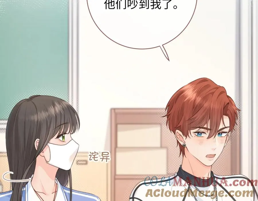 第14话 我才不是在帮你52