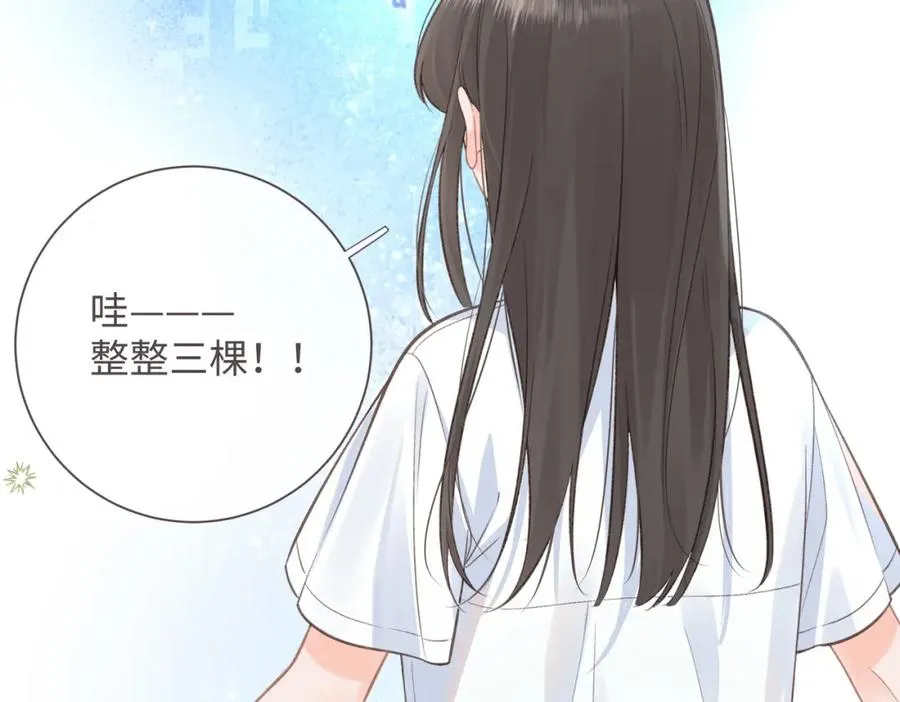 第3话 她就这么喜欢我？67