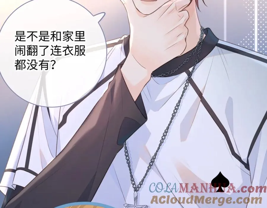 第17话 大少爷这是恋爱了？40