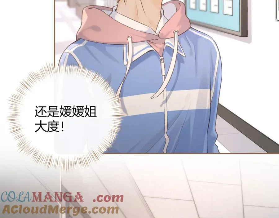 第二季 第9话 帮派围巾？66