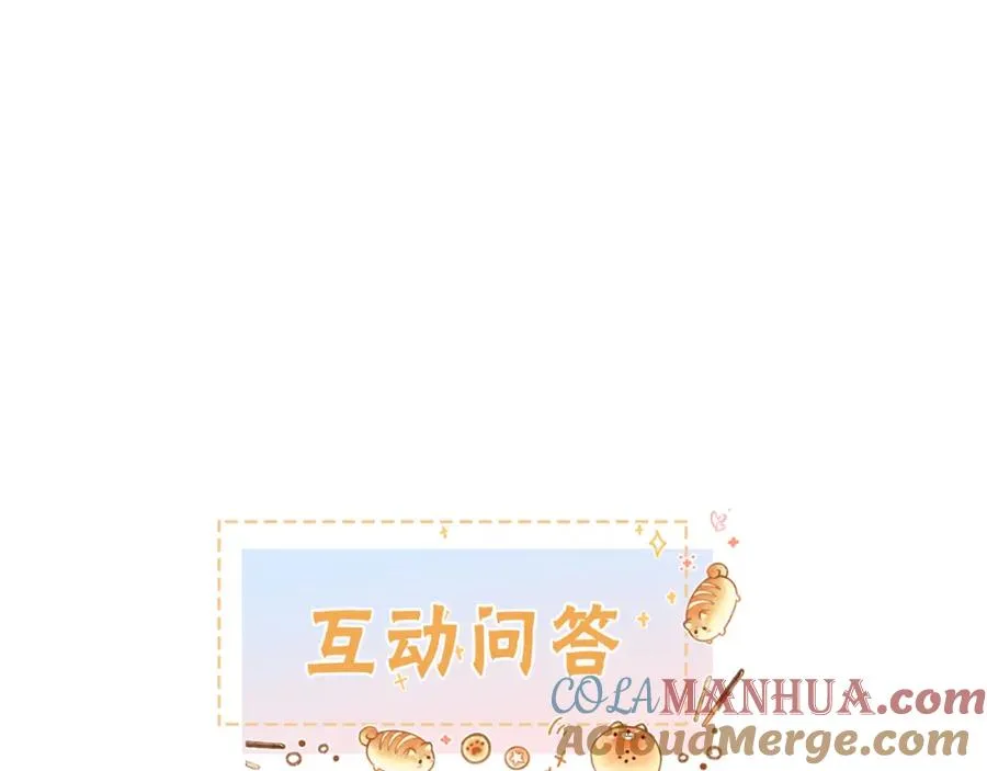第二季 第1话 大庭广众拉我手？72