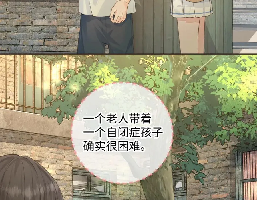 第21话 我要加倍地对她好42