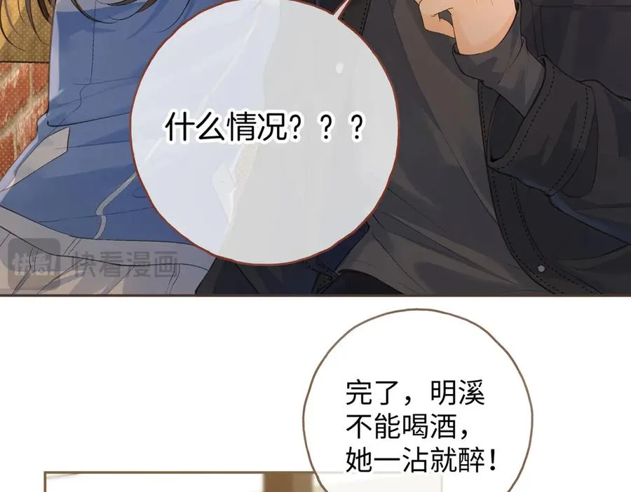 第15话 了解你的过往2