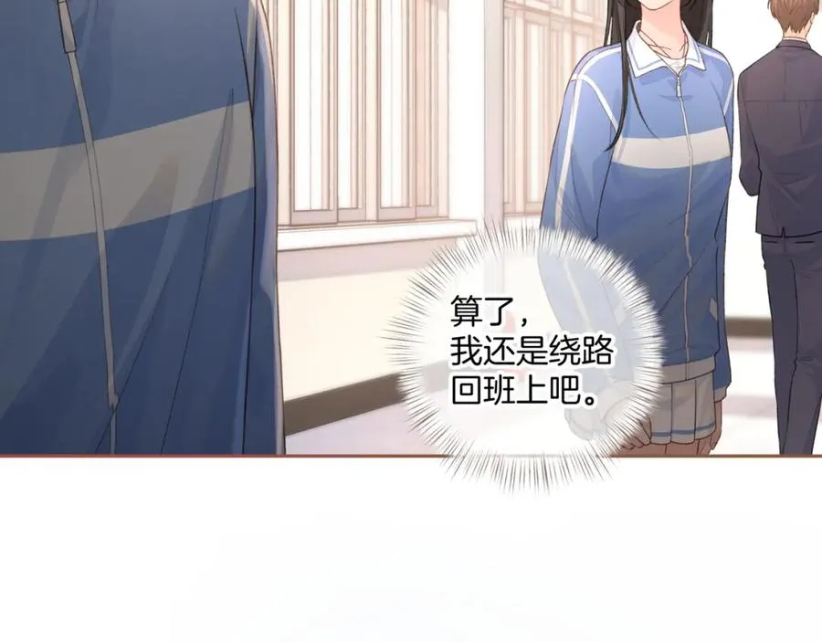 第二季 第7话 她吃醋了，哄不好的那种20