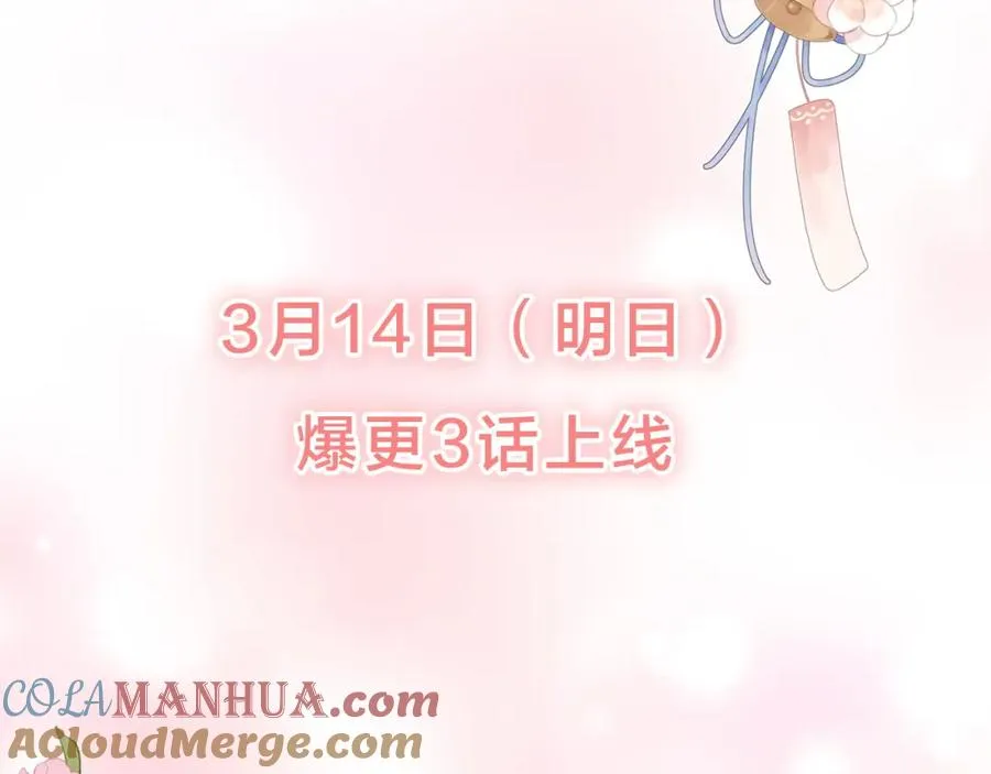 序章 让我吸一口吧！49
