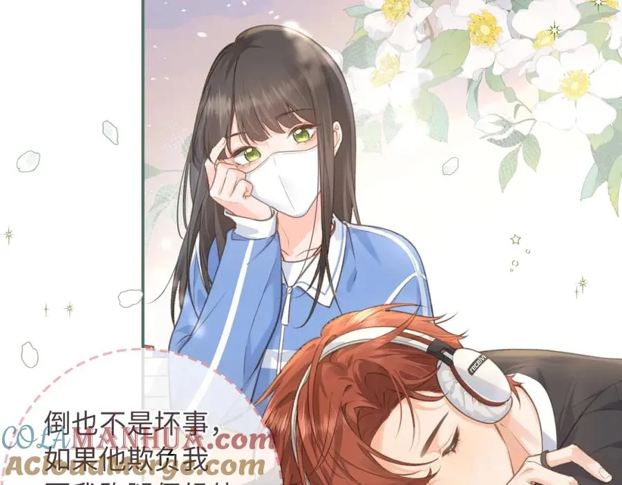 第2话 傅阳曦，我的好大腿！72