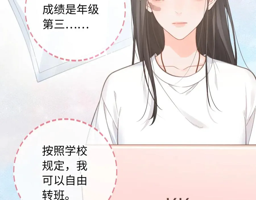 第1话 我复活了？49