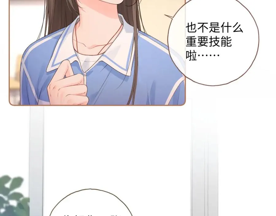第二季 第9话 帮派围巾？4