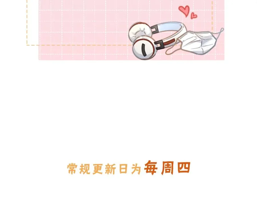 第10话 人间清醒赵明溪81