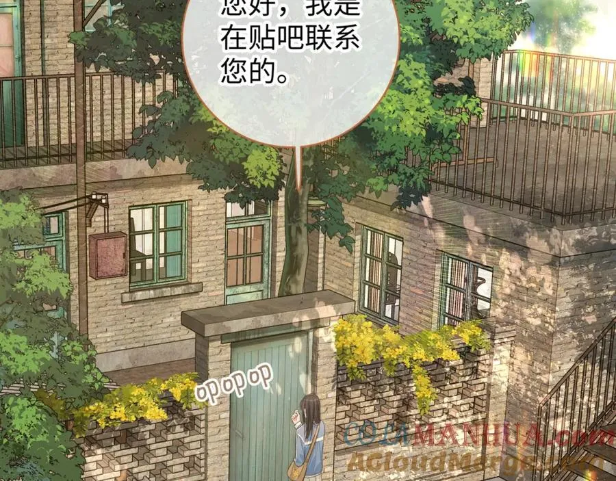 第21话 我要加倍地对她好37