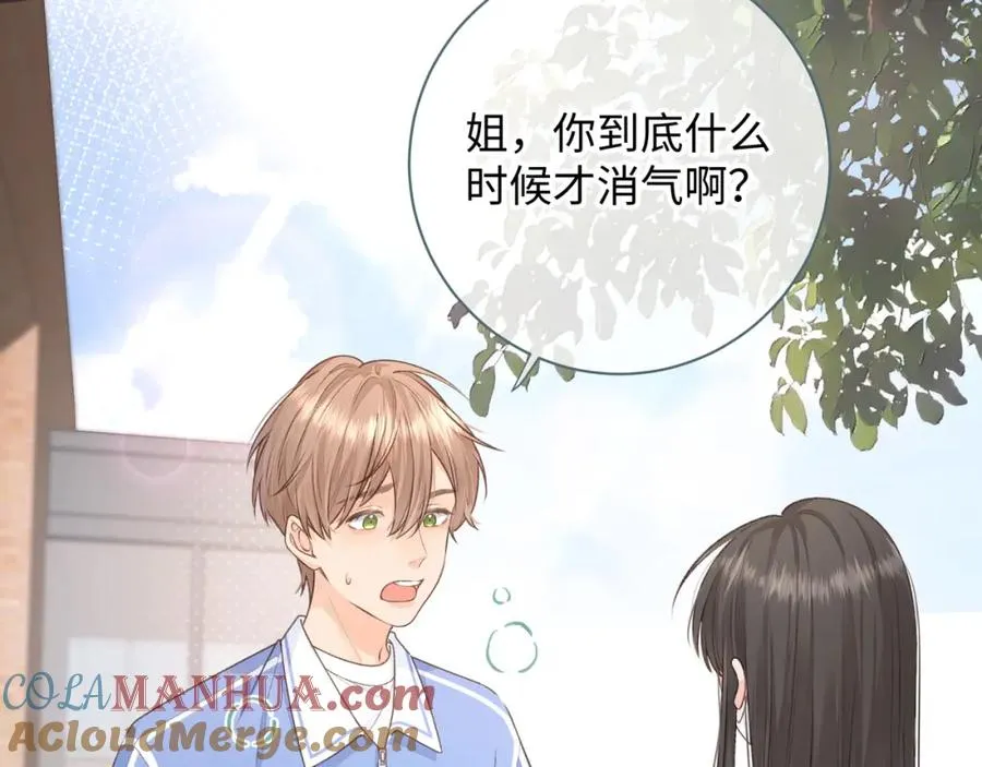第10话 人间清醒赵明溪49