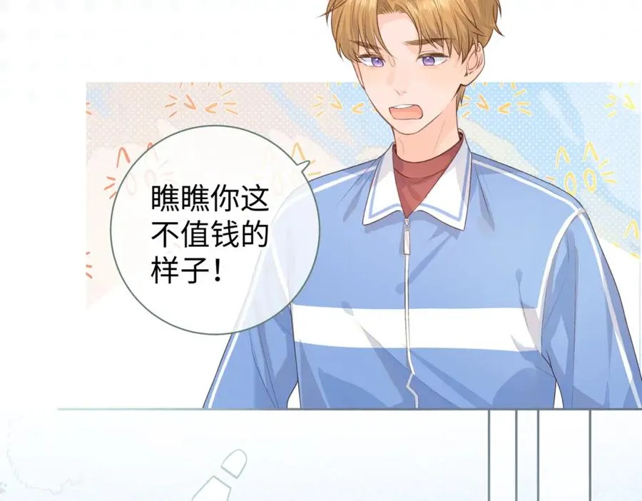 第18话 图书馆修罗场！4