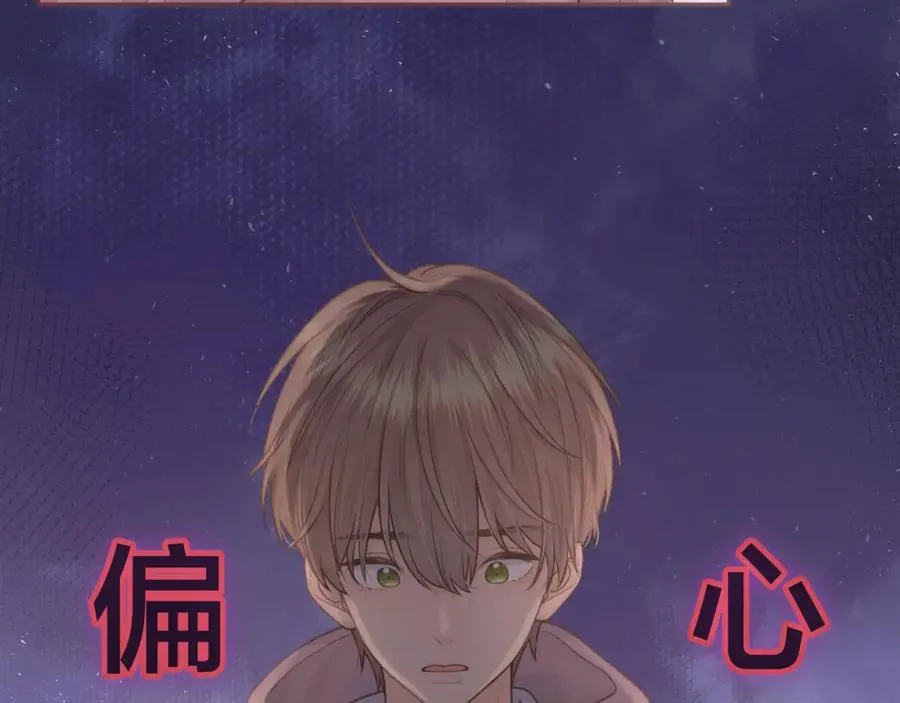 第8话 要不换一个人蹭？17