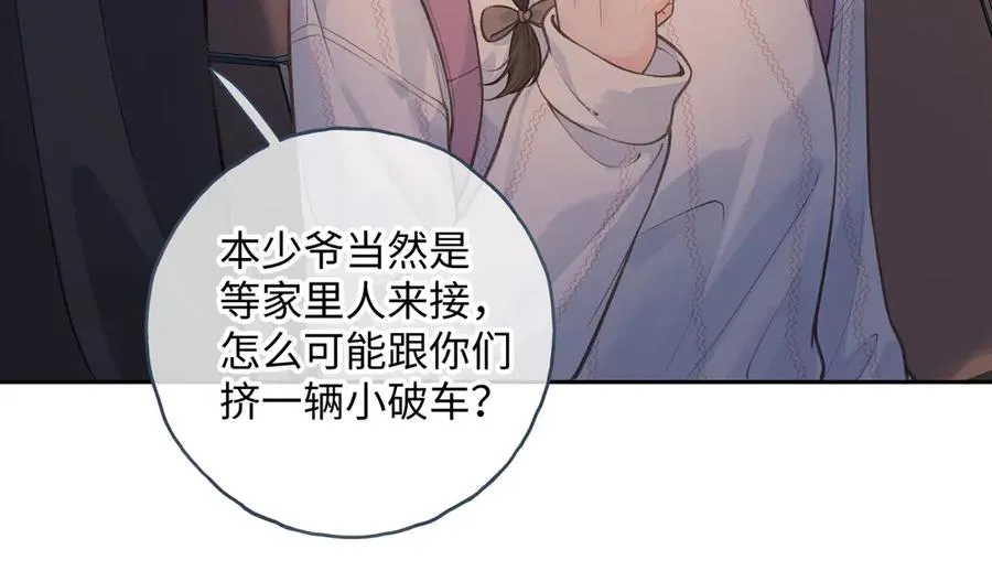 第17话 我喜欢赵明溪46