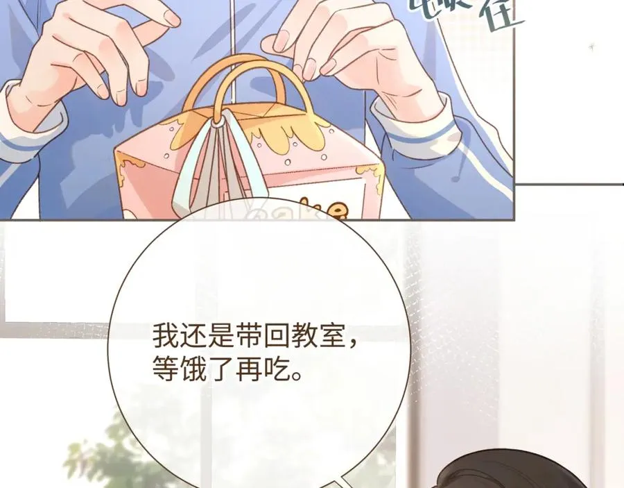 第5话 学神or修狗？24