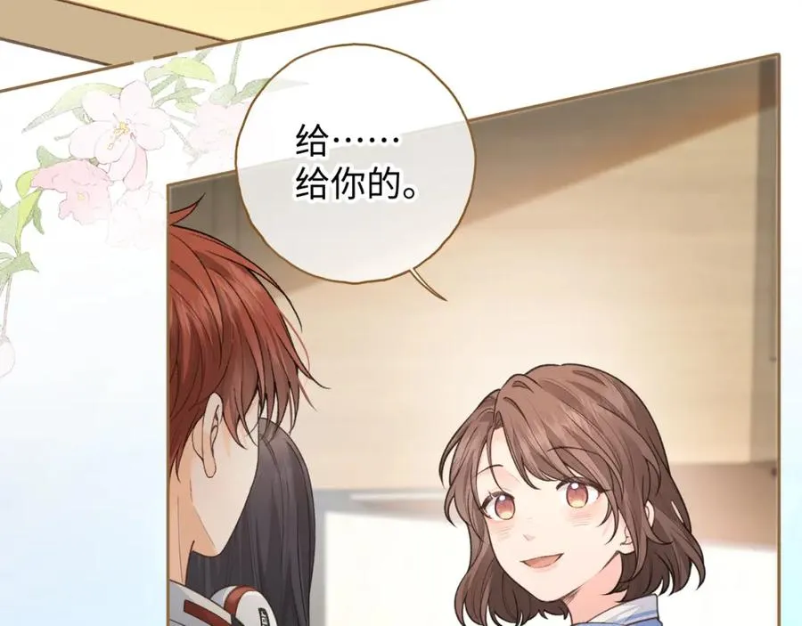 第二季 第7话 她吃醋了，哄不好的那种61