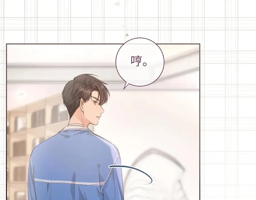 第19话 她喜欢的是你还是你继承人的身份？2