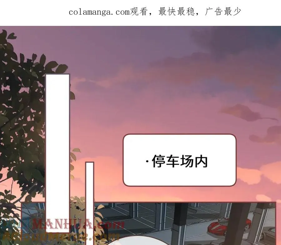 第29话 她怎么这么主动0