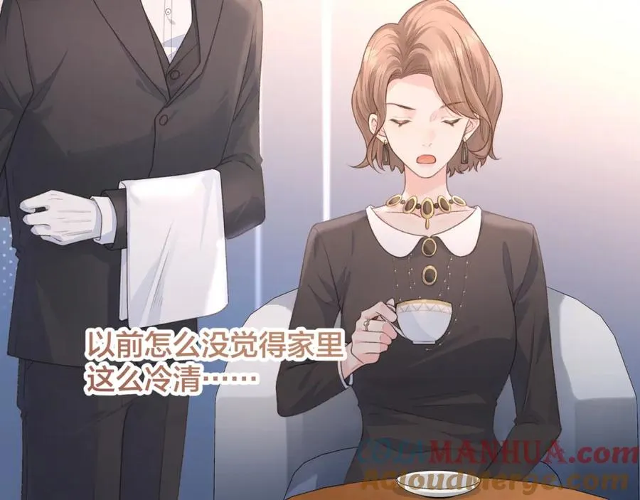 第7话 她怎么还不给我发消息39