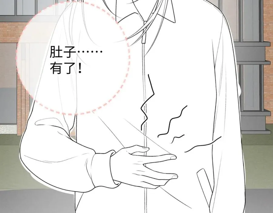 第3话 她就这么喜欢我？95