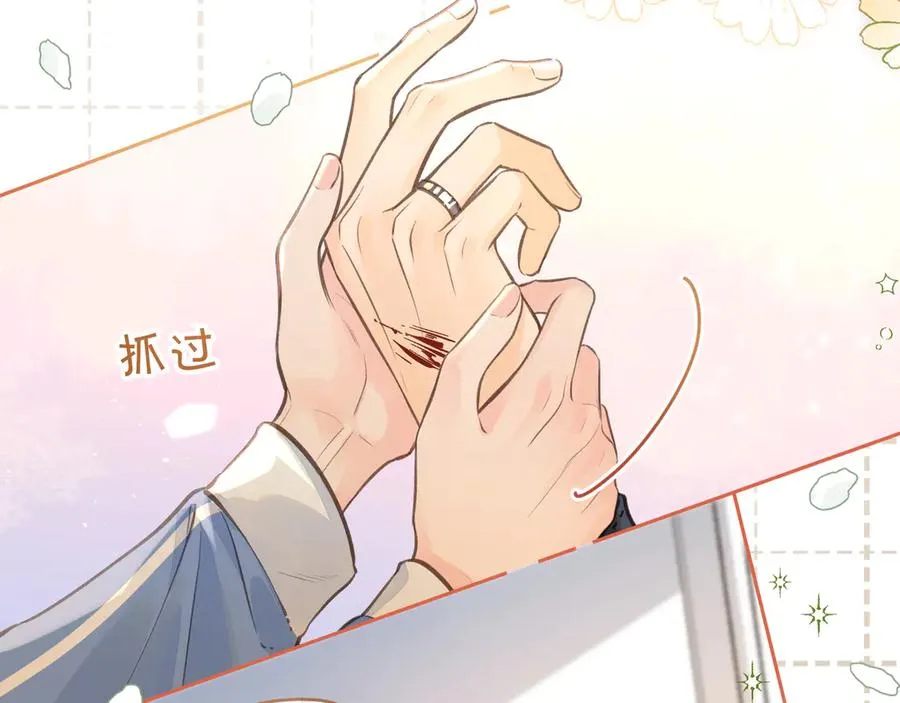 第19话 口嫌体正直的关心40