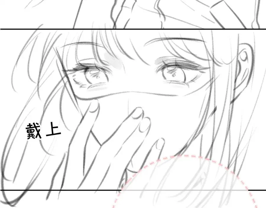 第13话 第一次指尖触碰71