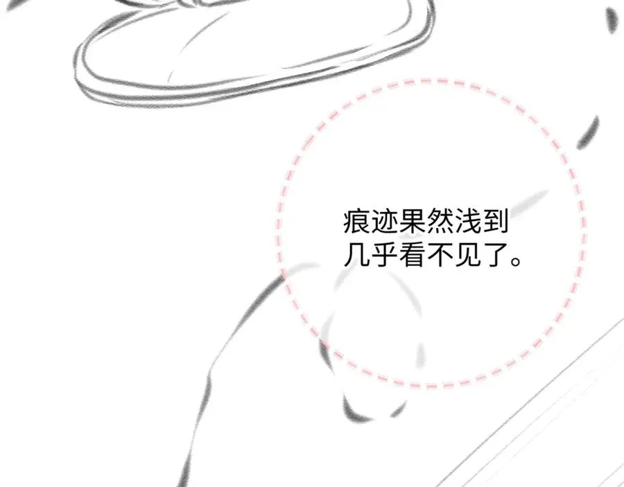 第13话 第一次指尖触碰68