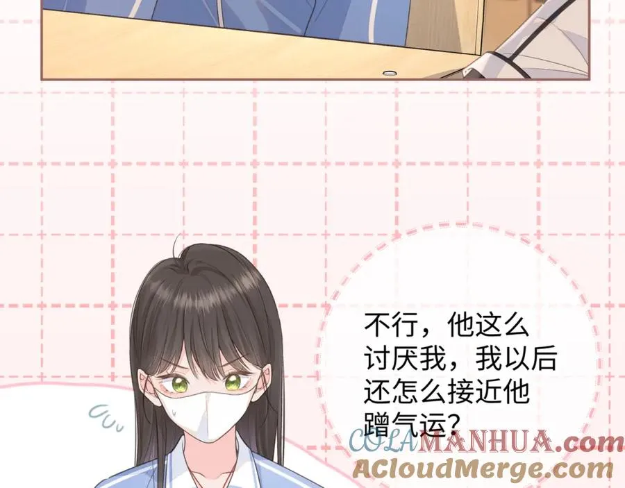 第13话 第一次指尖触碰28