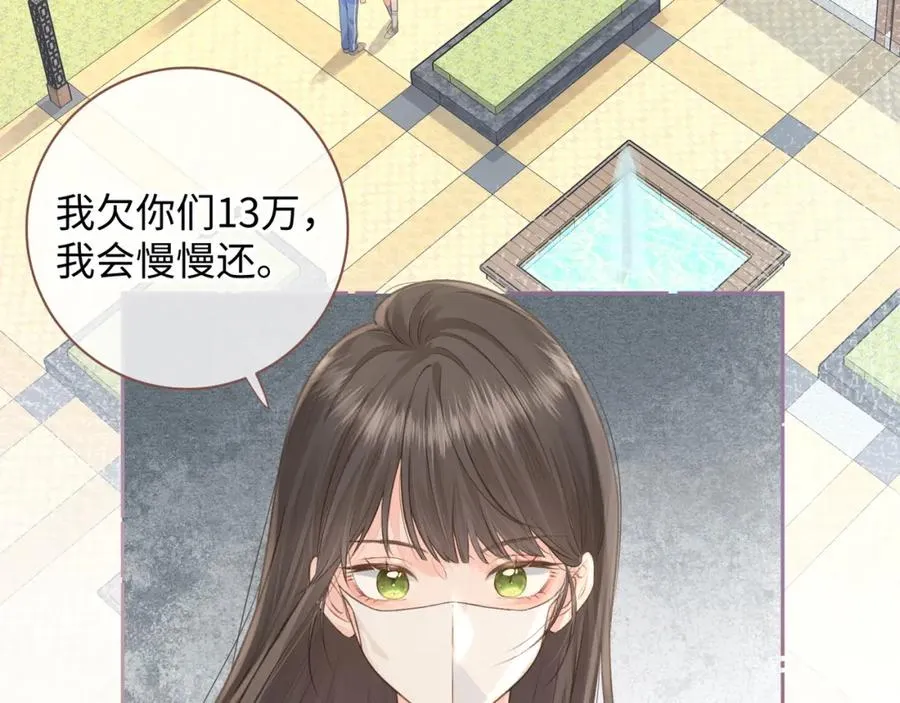 第10话 人间清醒赵明溪59