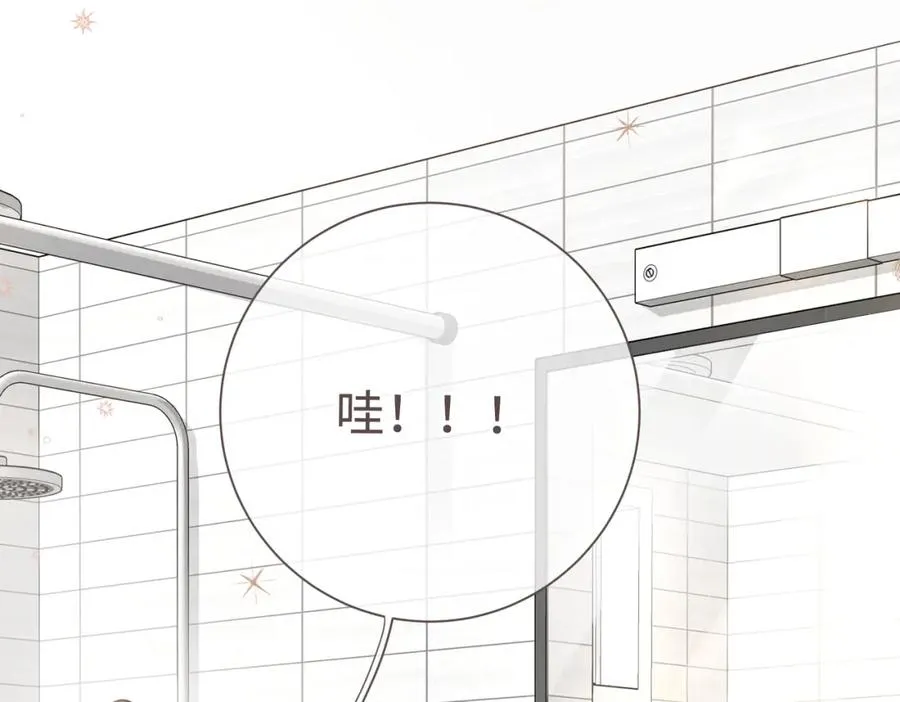 第3话 她就这么喜欢我？71