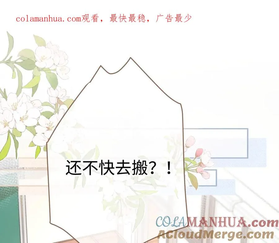 第13话 第一次指尖触碰0