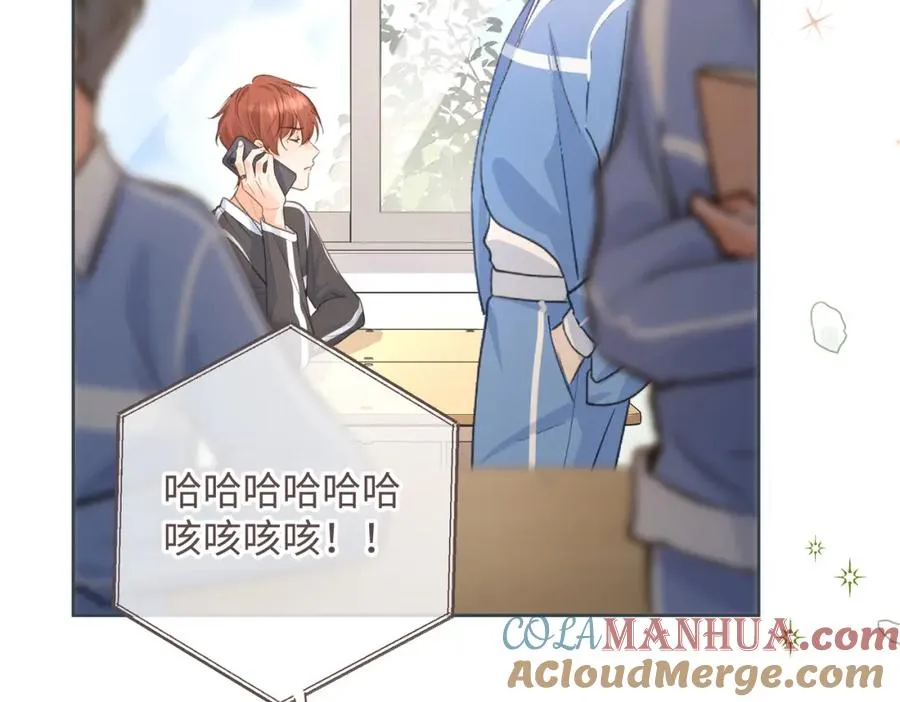 第3话 她就这么喜欢我？45