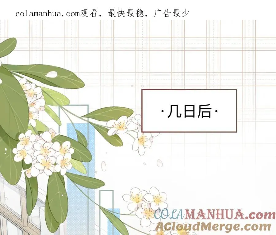 第14话 我才不是在帮你0