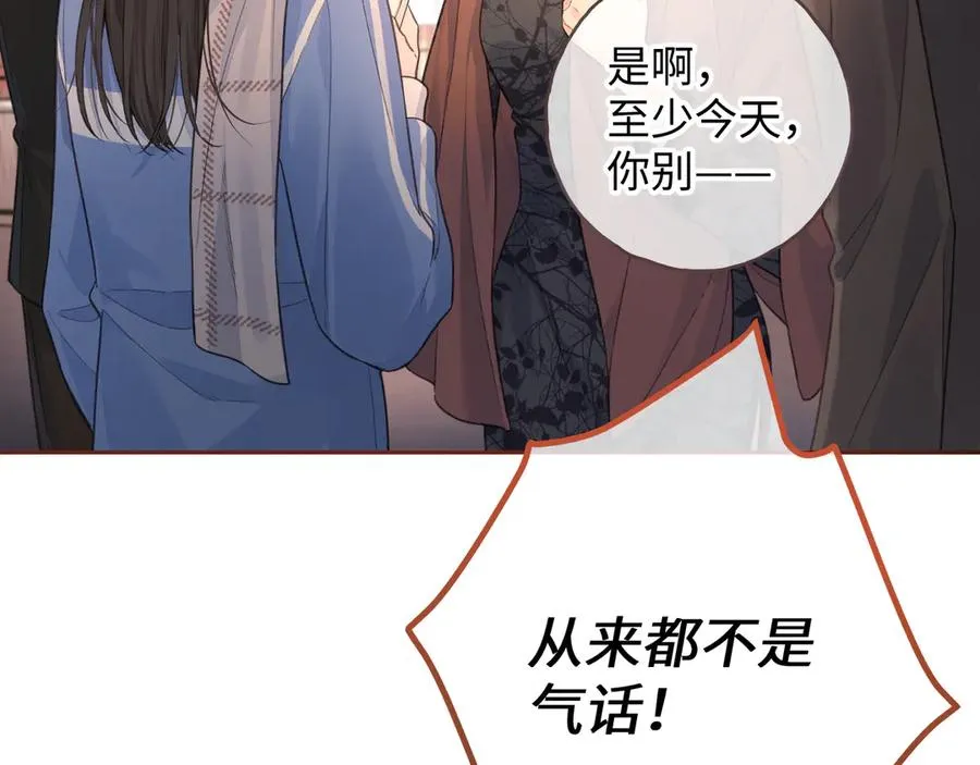 第13话 坚实的后盾47