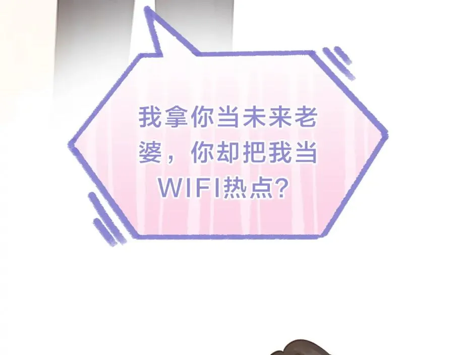 序章 让我吸一口吧！42