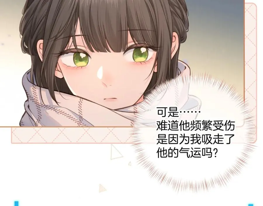 第二季 第9话 帮派围巾？58