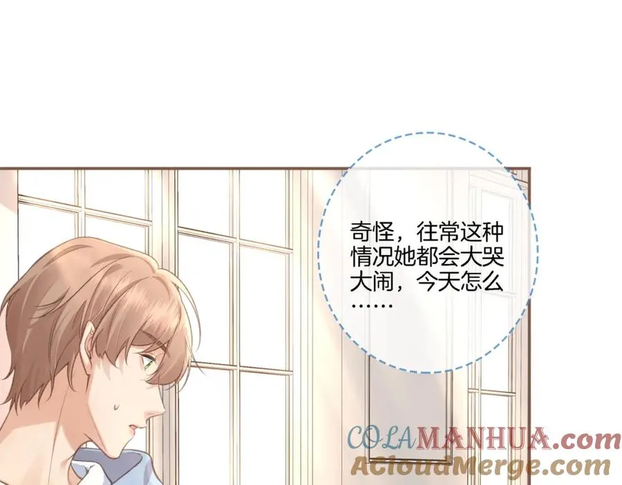 第1话 我复活了？68