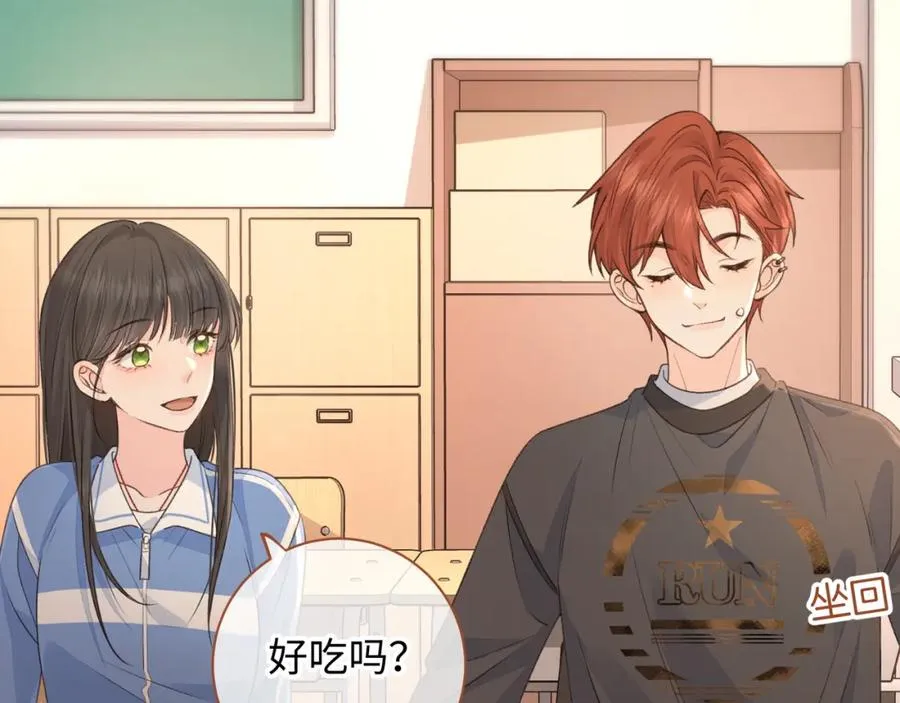 第29话 她怎么这么主动57