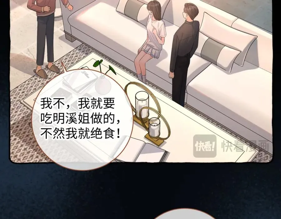 第二季 第2话 迟来的愧疚我不需要26