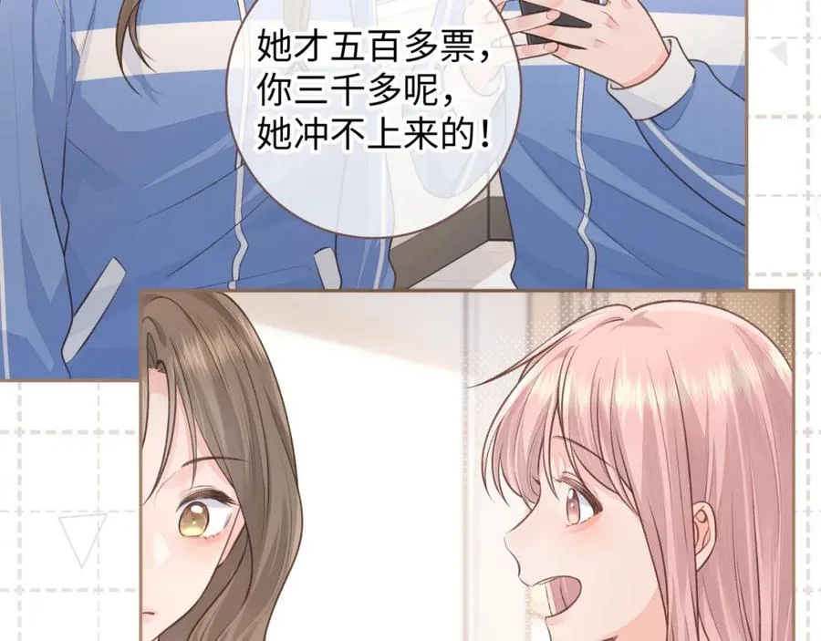第16话 傅阳曦替小口罩出气17