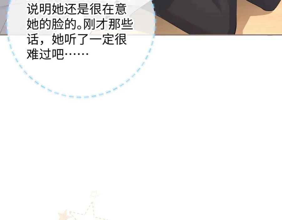 第14话 我才不是在帮你59