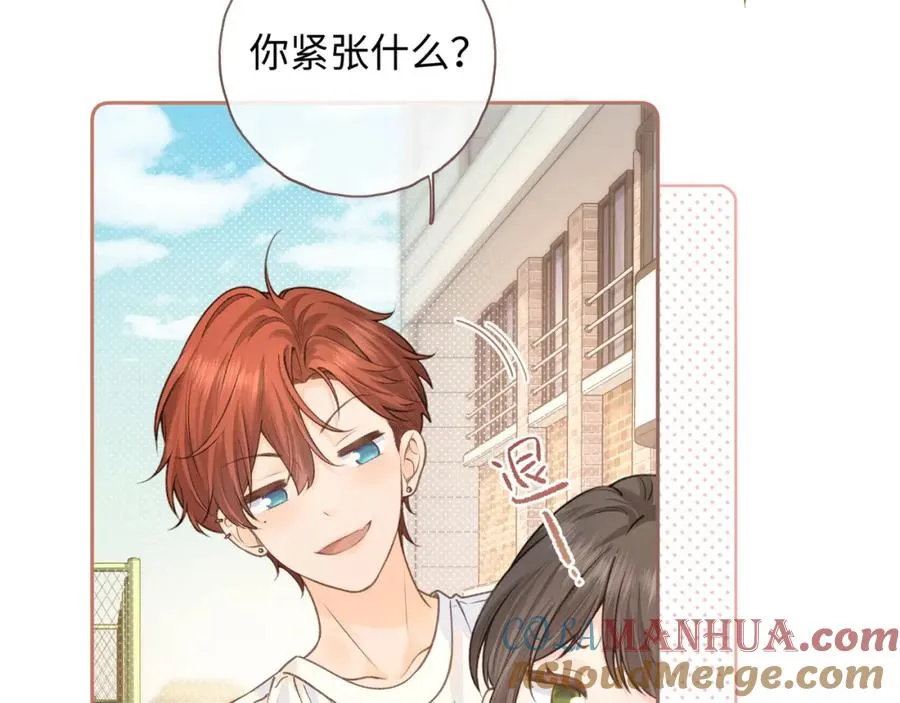 第二季 第4话 话到嘴边的表白44