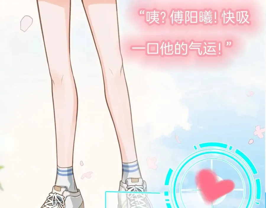 序章 人设公开8