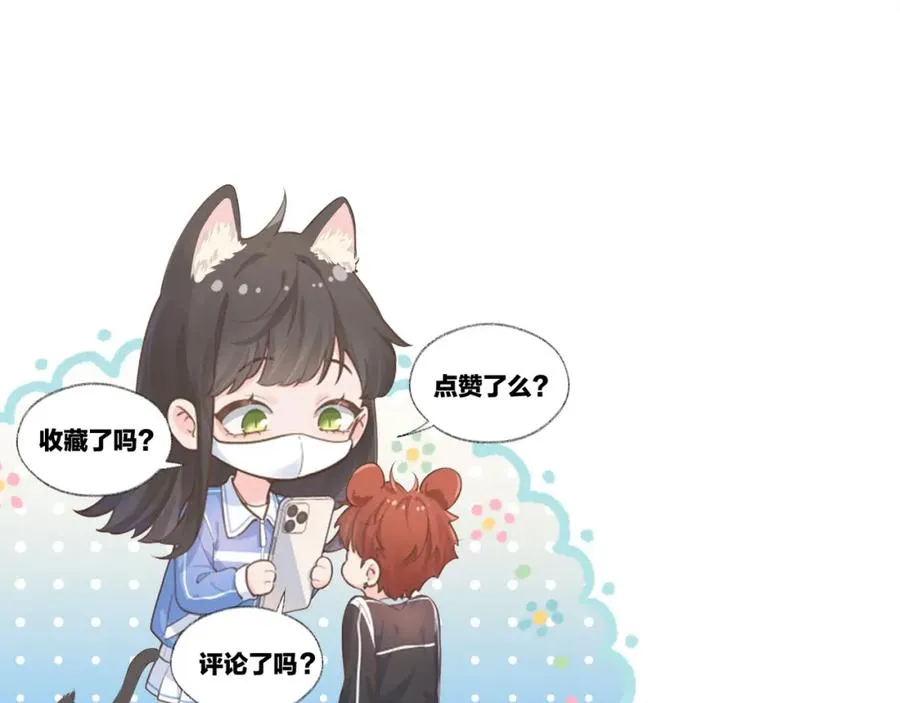 第6话 赵明溪是拜金女？90