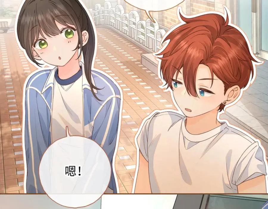 第二季 第4话 话到嘴边的表白69