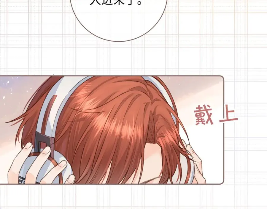 第11话 傅大少吃醋了？56