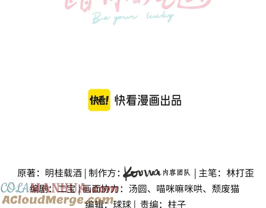 第二季 第7话 她吃醋了，哄不好的那种12