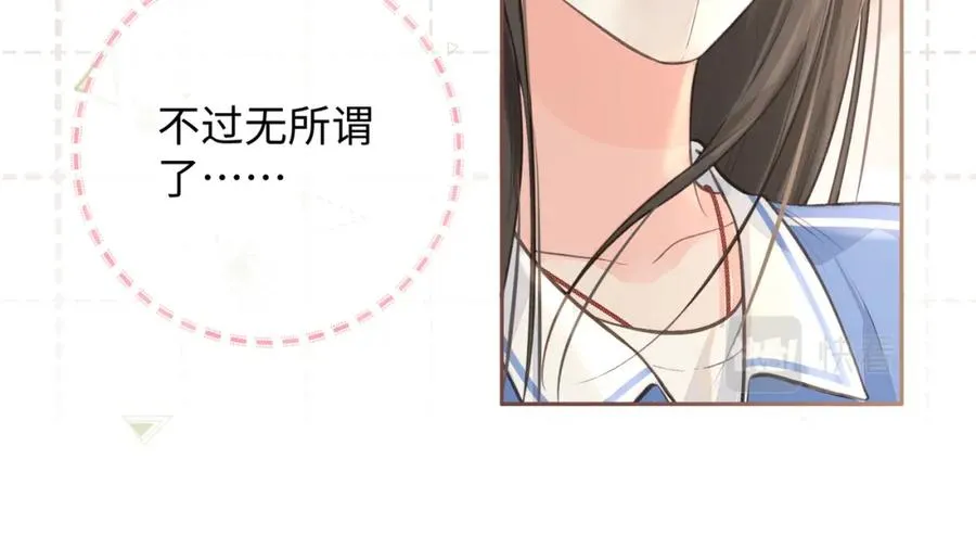 第11话 傅大少吃醋了？47